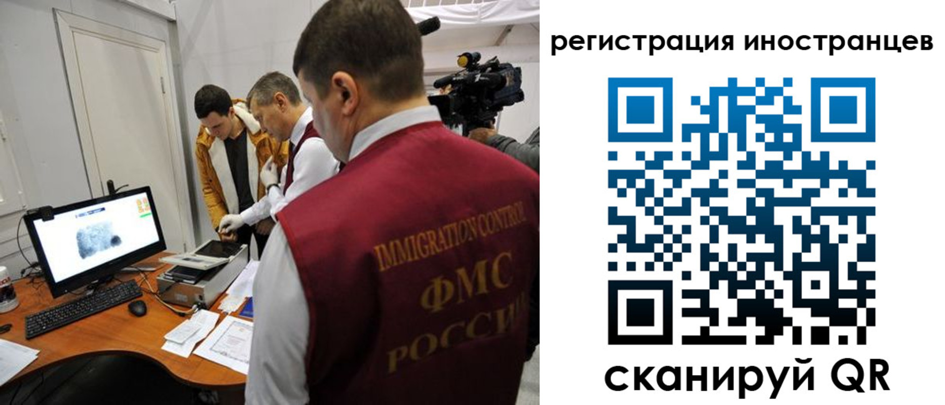 прописка штамп в Абдулино