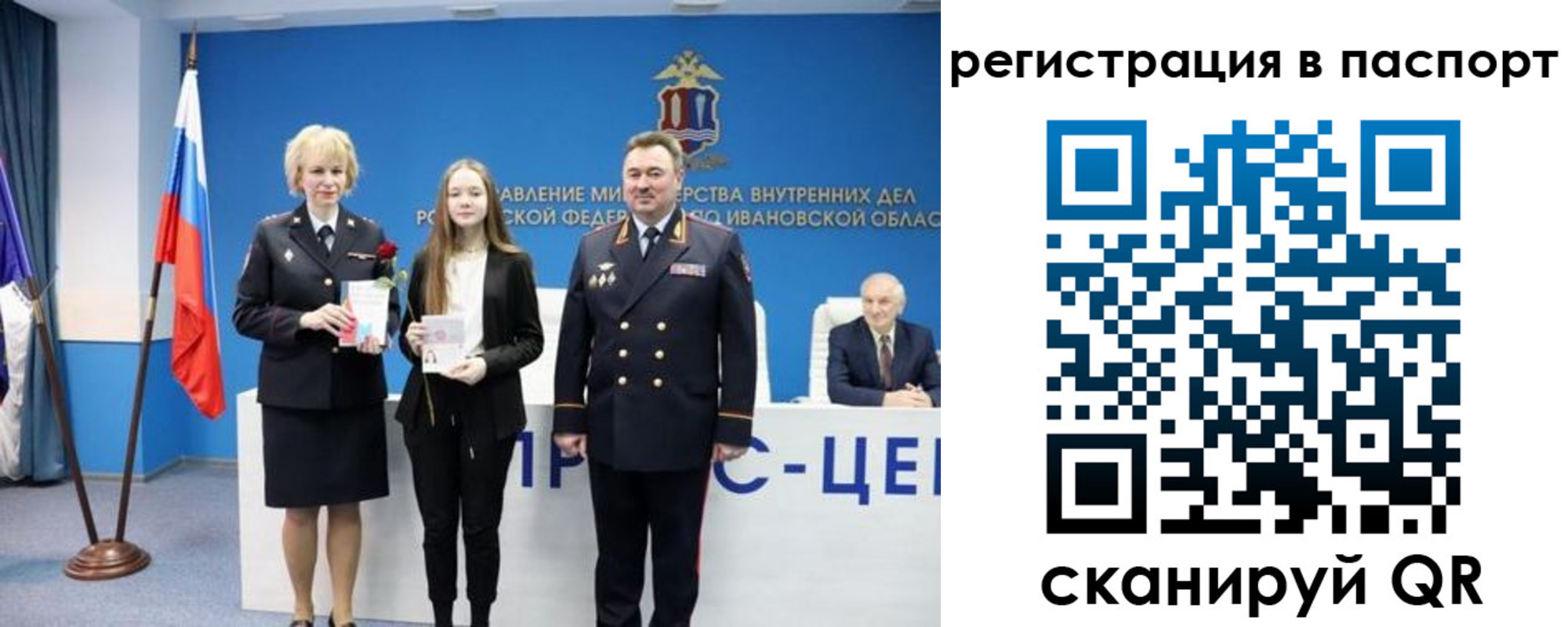 временная регистрация адрес в Абдулино